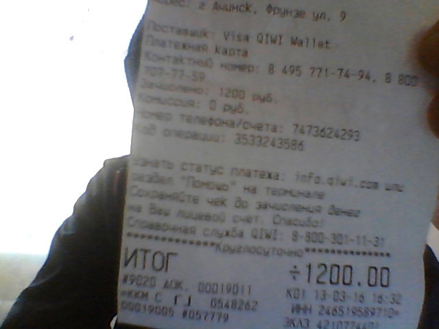 CHEK | Пикабу