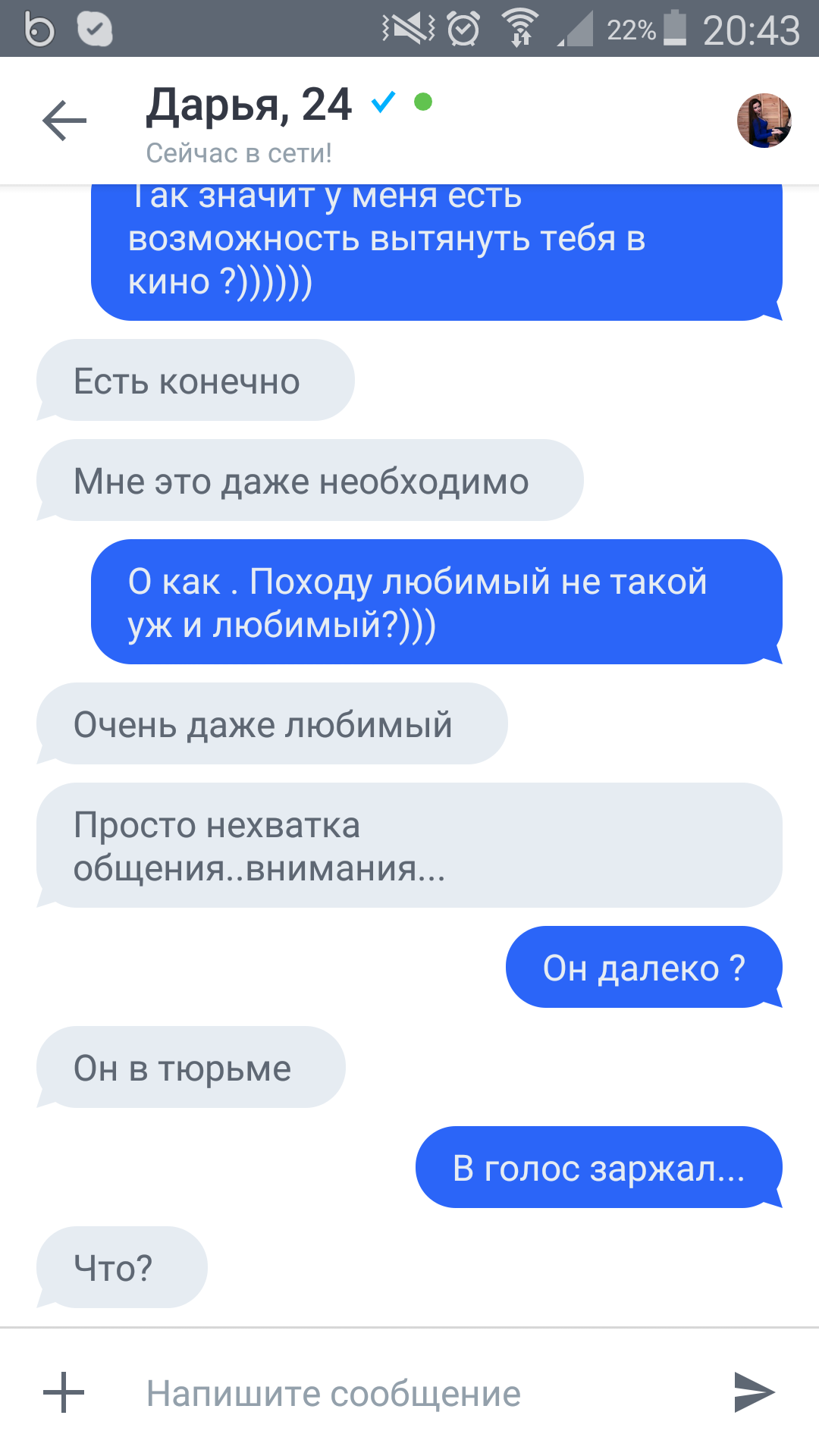 Сайт Сексбу