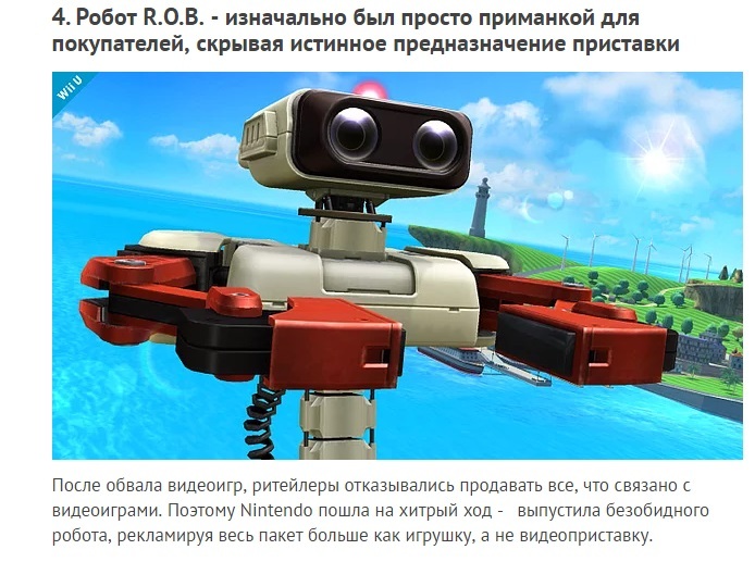 10 мегаинтересных фактов о Nintendo - Nintendo, Длиннопост, Интересное