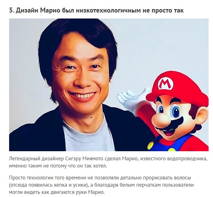 10 мегаинтересных фактов о Nintendo - Nintendo, Длиннопост, Интересное