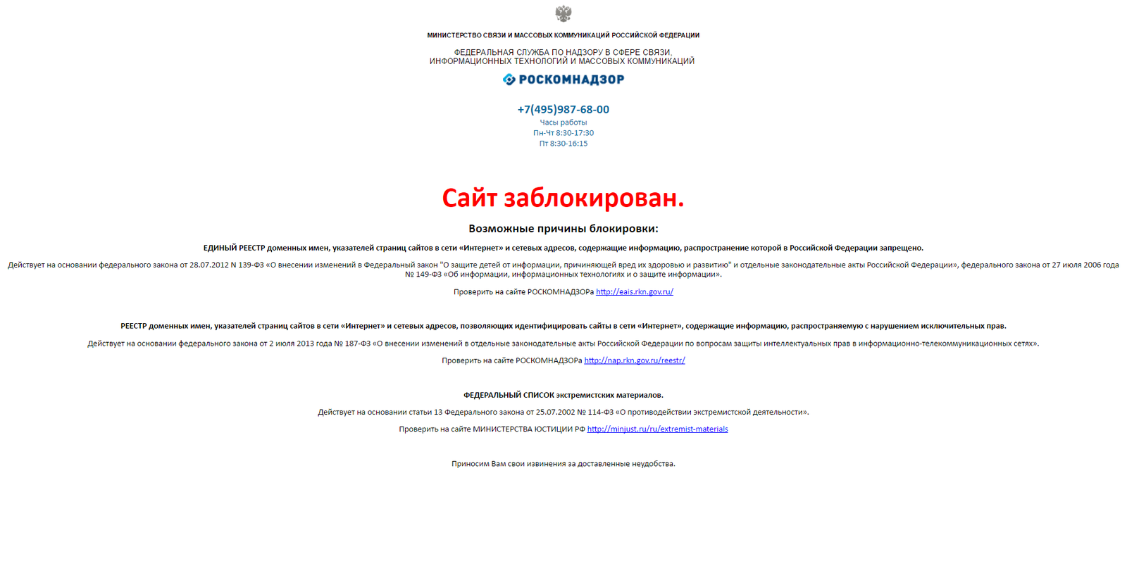 Захожу сегодня на лурк, а тут такое. Провайдер Невалинк | Пикабу