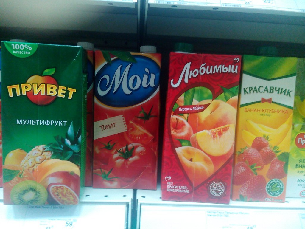 что я делаю в магазине