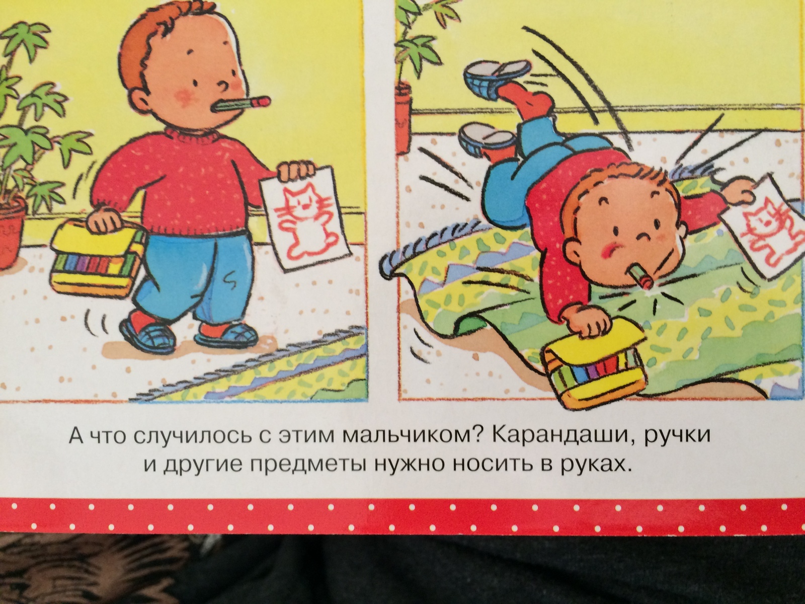 Детская книжечка | Пикабу