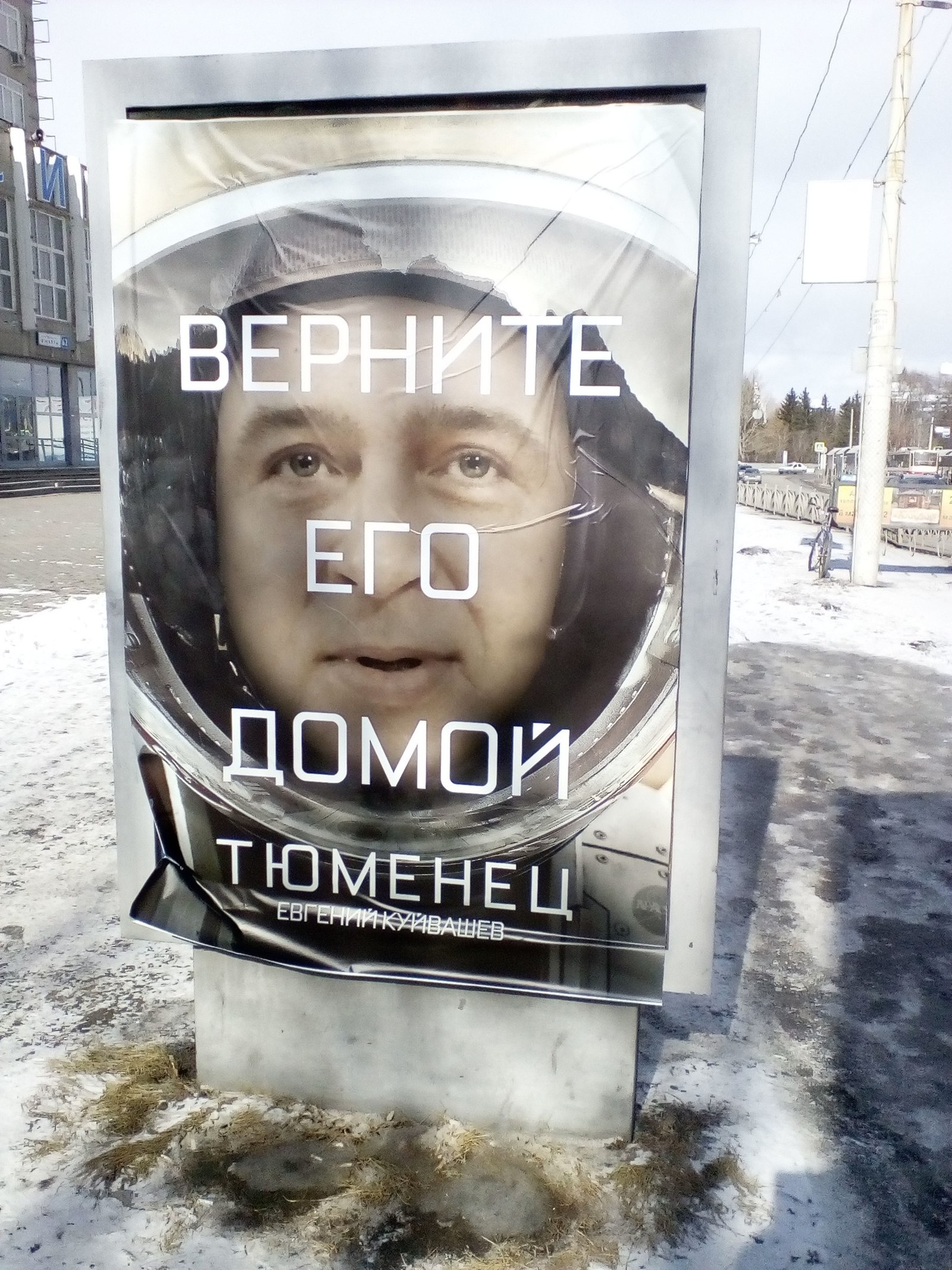 Суровая уральская социальная реклама | Пикабу