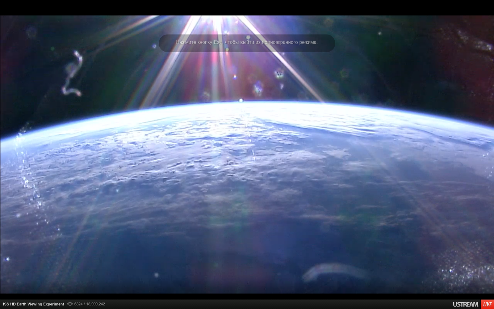 Dawn... - ISS, dawn, Planet Earth, ISS Orbit Online, Online, Screenshot