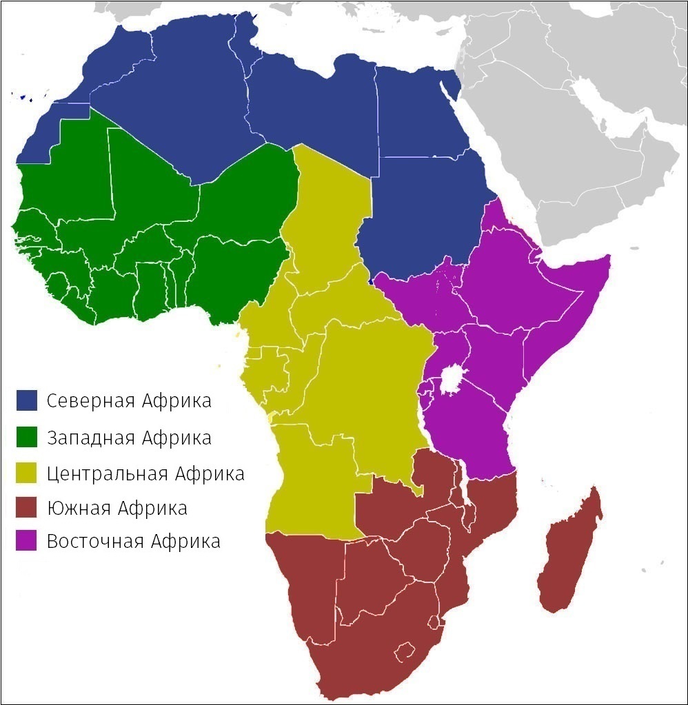 Находится в восточной африке. Северная Африка Южная Африка Западная Африка Восточная Африка. Африка Северная Южная Западная Восточная Центральная на карте. Африка карта Северная Южная Западная Восточная. Границы Северной Южной Западной и Восточной Африки на карте.