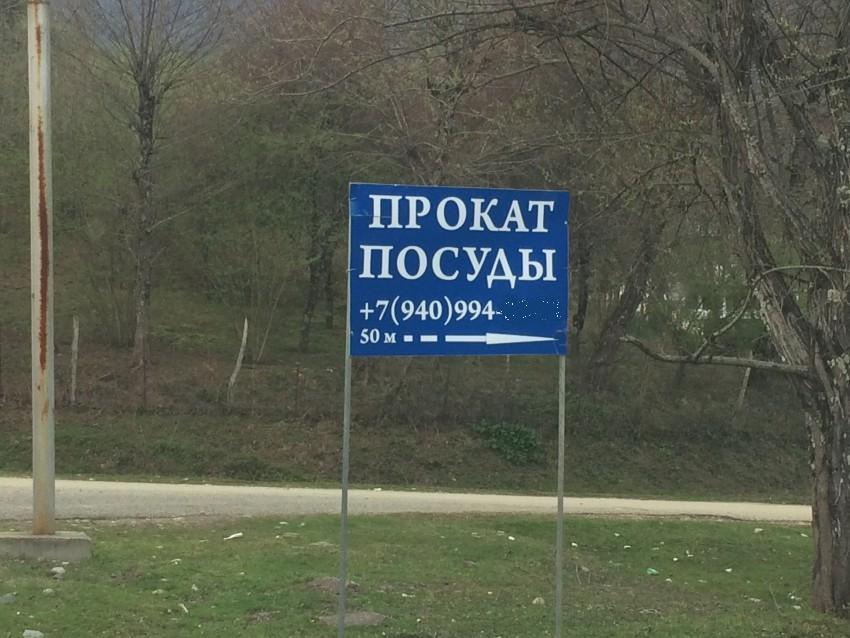 Всем прокатам прокат! | Пикабу