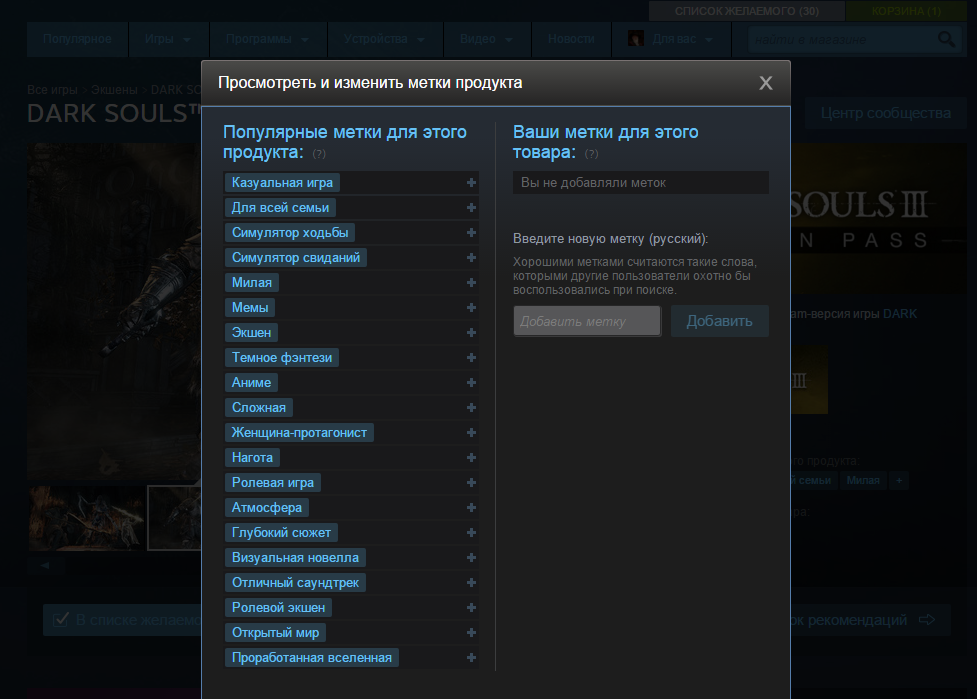 Steam Pranksters - NSFW, Dark souls 3, Steam, Games