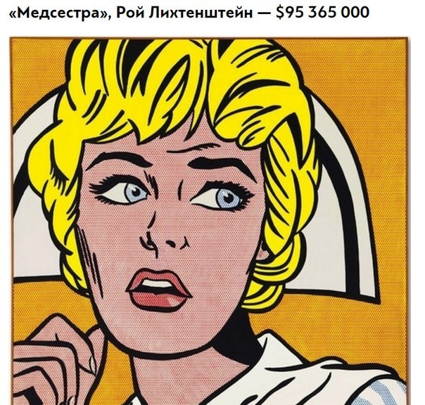 10 Most Expensive Artworks Sold in 2015 - NSFW, Art, top 10, 2015, , Longpost