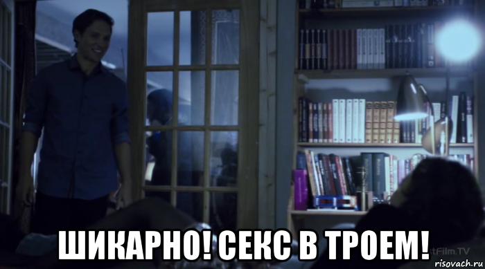 Сериал Волшебники Секс