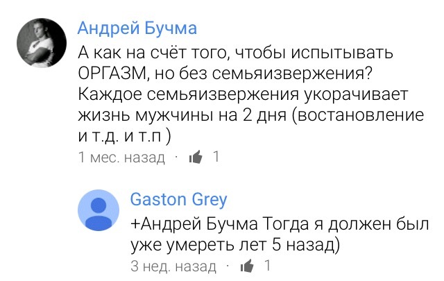 Found a comment on YouTube - NSFW, Youtube, Facts, Andrey, Comments