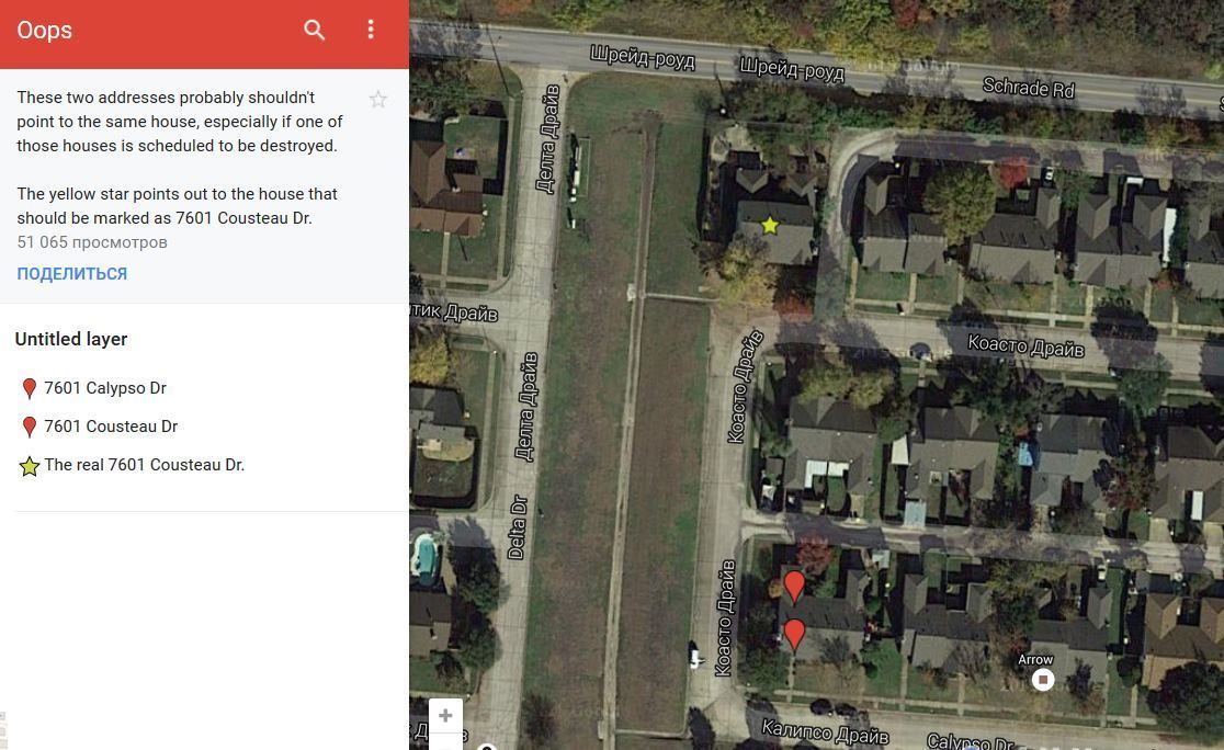 В США снесли не тот дом из-за ошибки на картах Google Maps | Пикабу