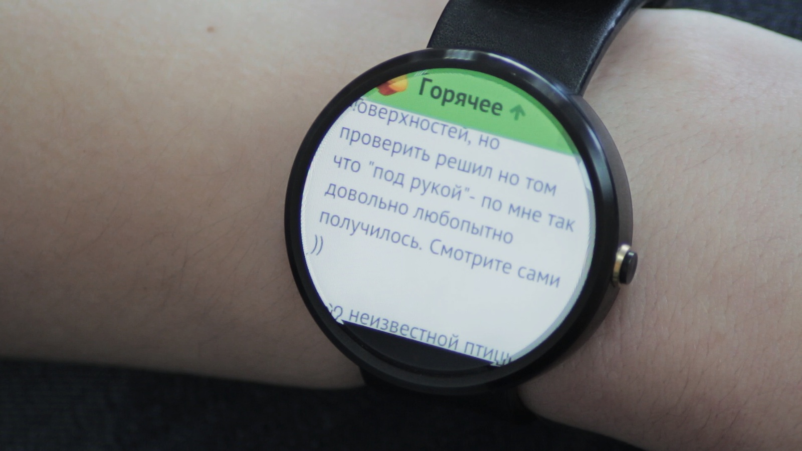 На что способны Moto 360 и почему умные часы на Android Wear такие дорогие?  | Пикабу