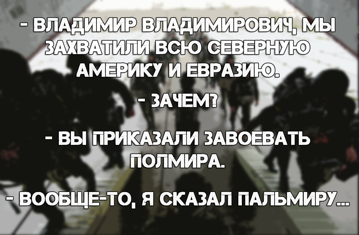 Полмира | Пикабу