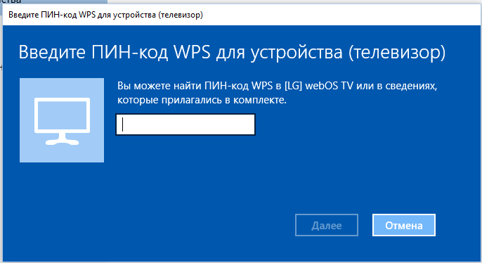 How I spent the weekend with TV. - My, Widi, Wi-Fi direct, Windows, Lg, 42lb679v, Customization