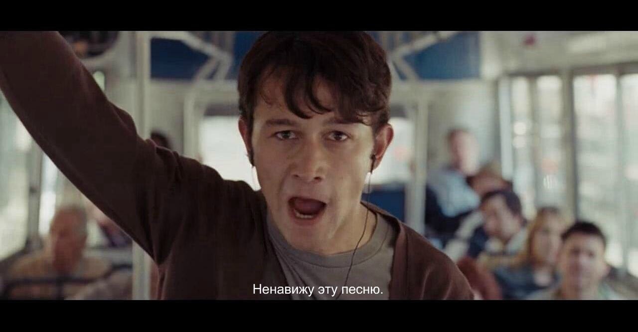 "500 дней лета"(2009) | Пикабу