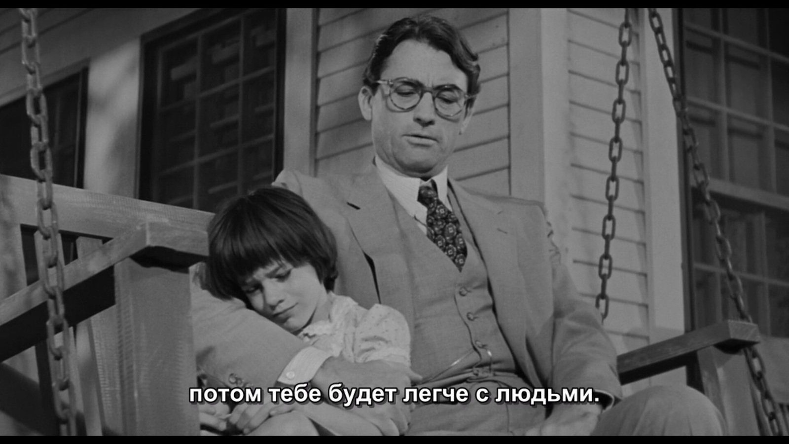 "Убить пересмешника"(1962) | Пикабу