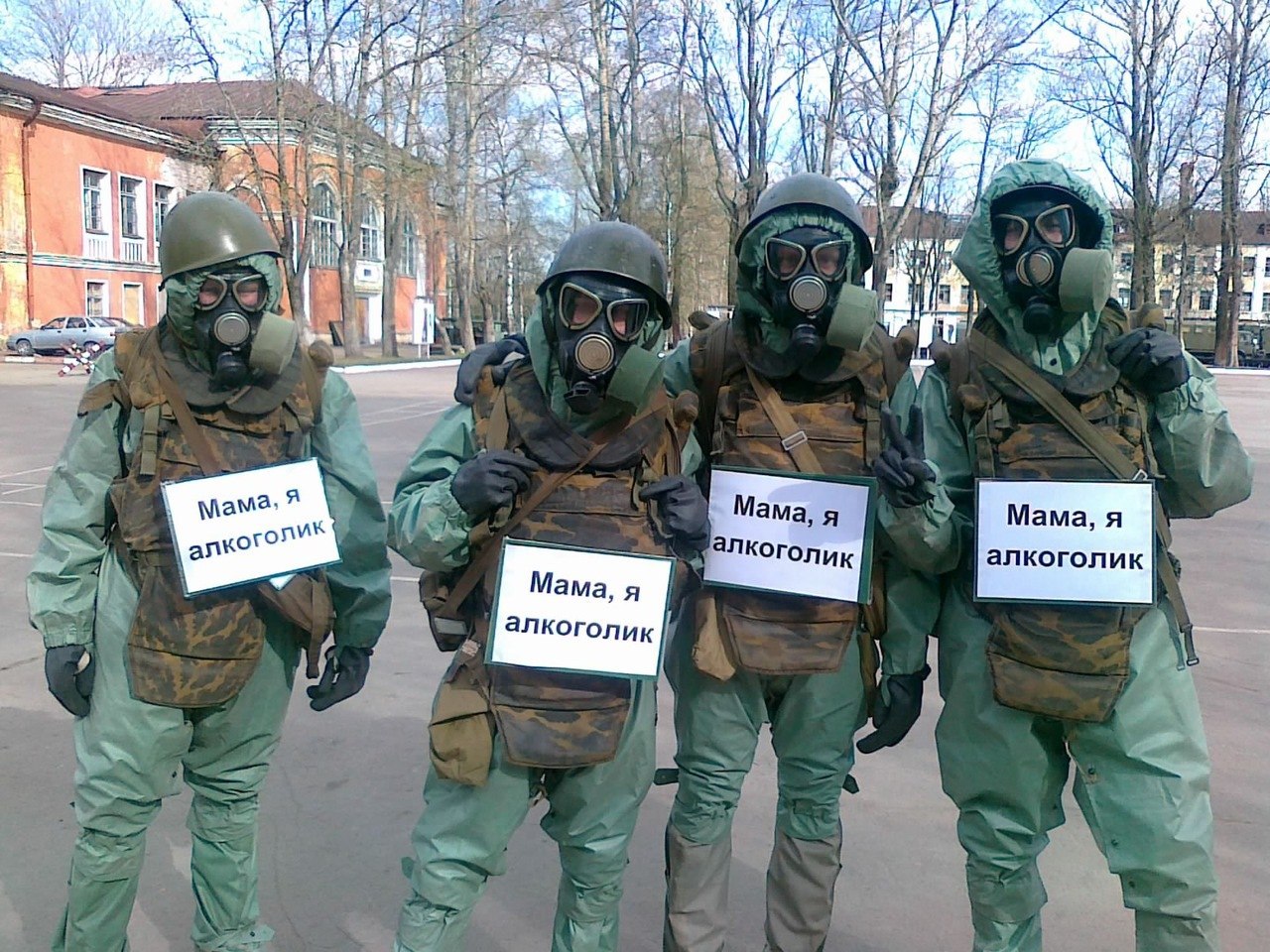 Поздравления с Днем РХБЗ в стихах и картинках Поздравления с Днем РХБЗ в стихах и картинках