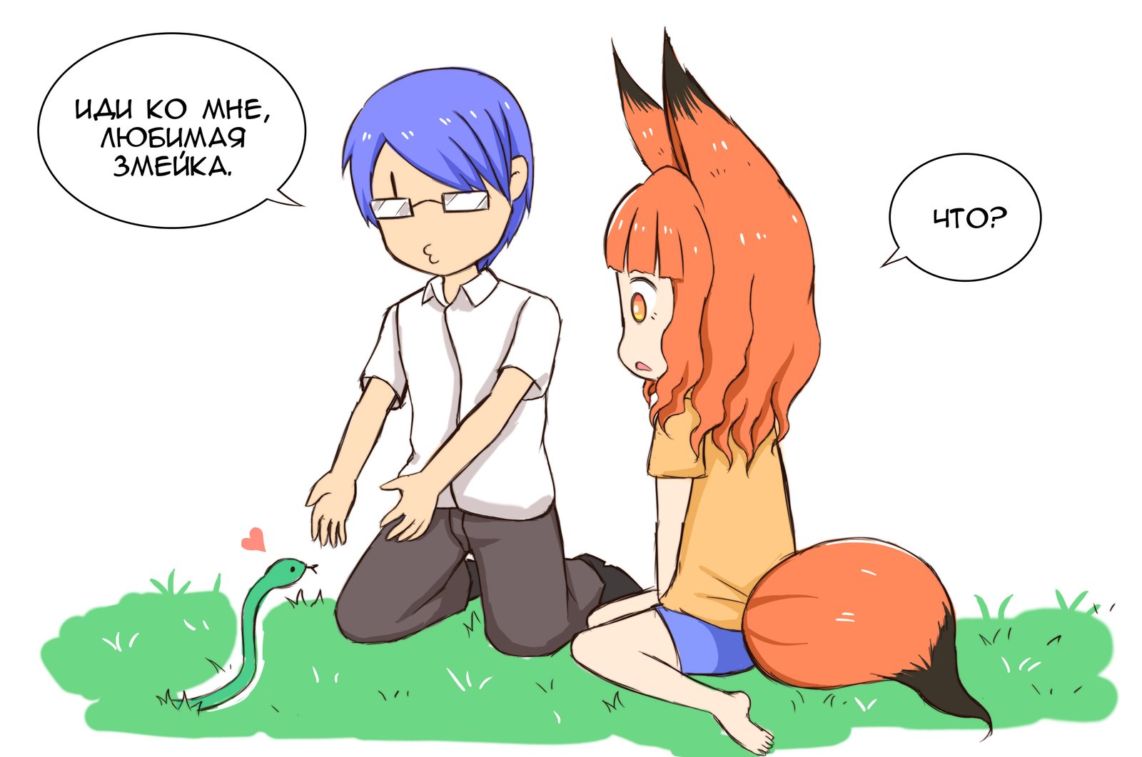 Snake - NSFW, Anime, Comics, Greenteaneko, Longpost