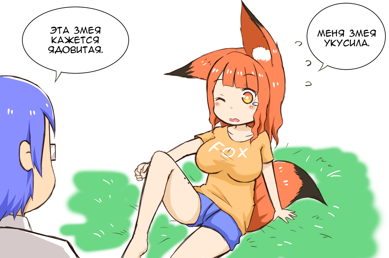 Snake - NSFW, Anime, Comics, Greenteaneko, Longpost