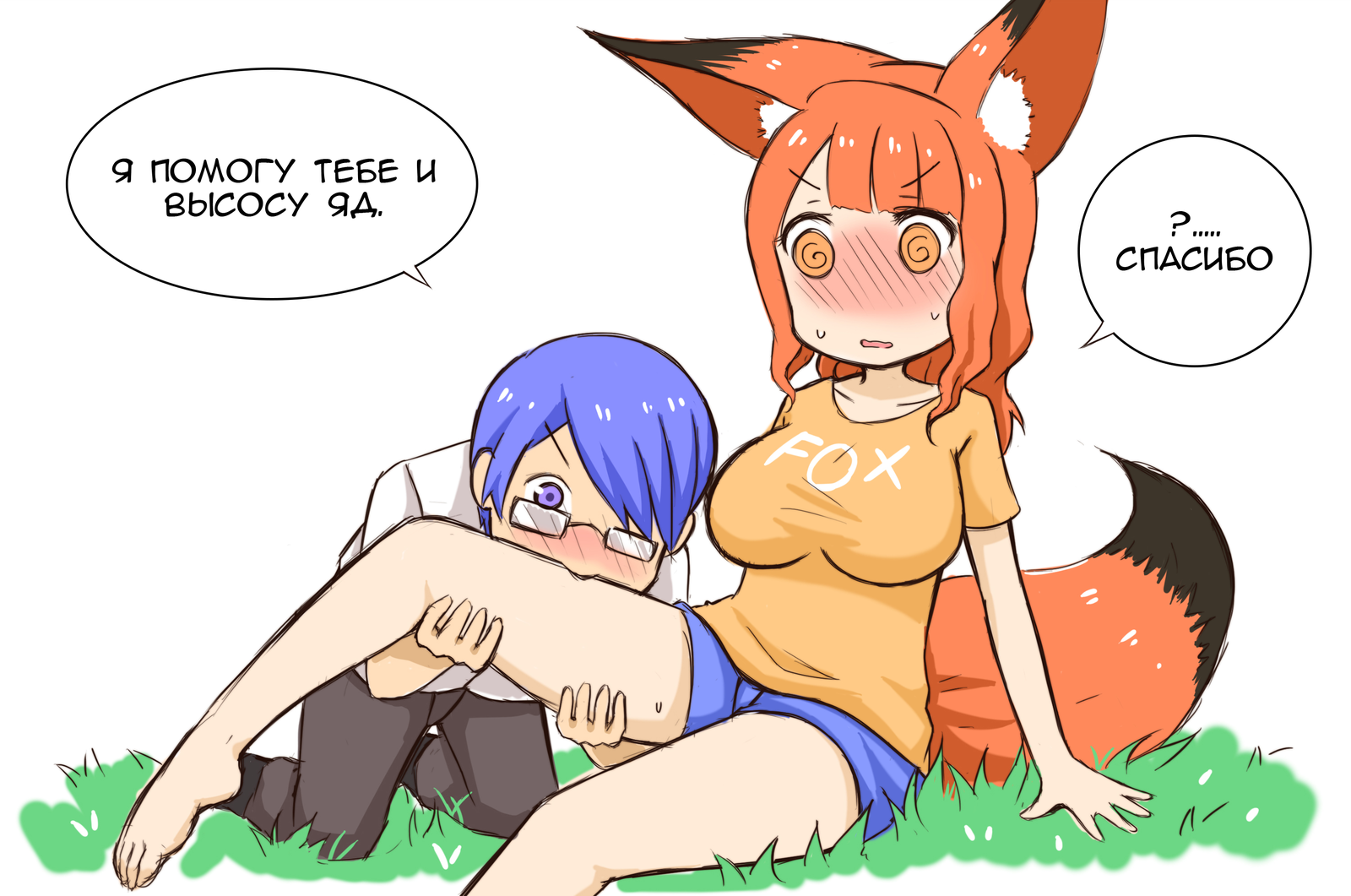 Snake - NSFW, Anime, Comics, Greenteaneko, Longpost