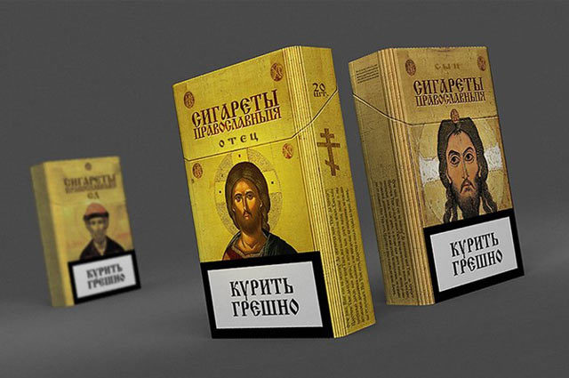 Сигареты Православные | Пикабу