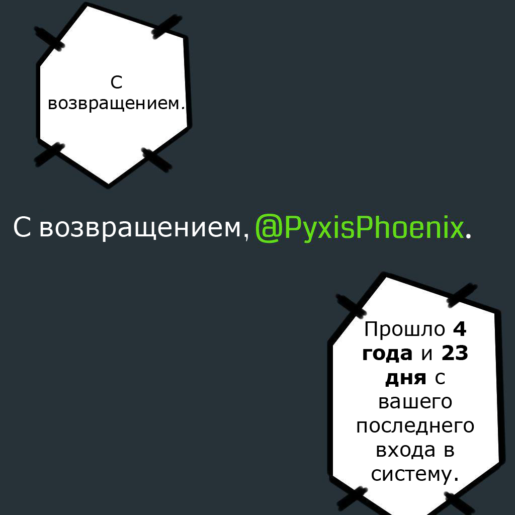 Ingress GO Chapter 1 - Russian Version - Ingress, Ingress GO, Comics, Translation, Longpost