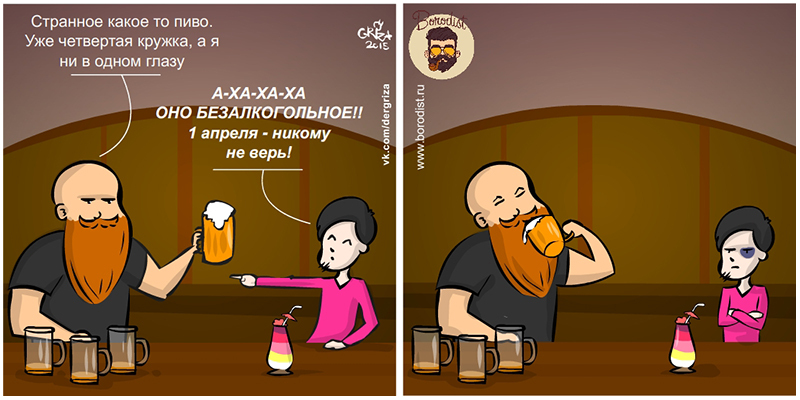 1 апреля | Пикабу