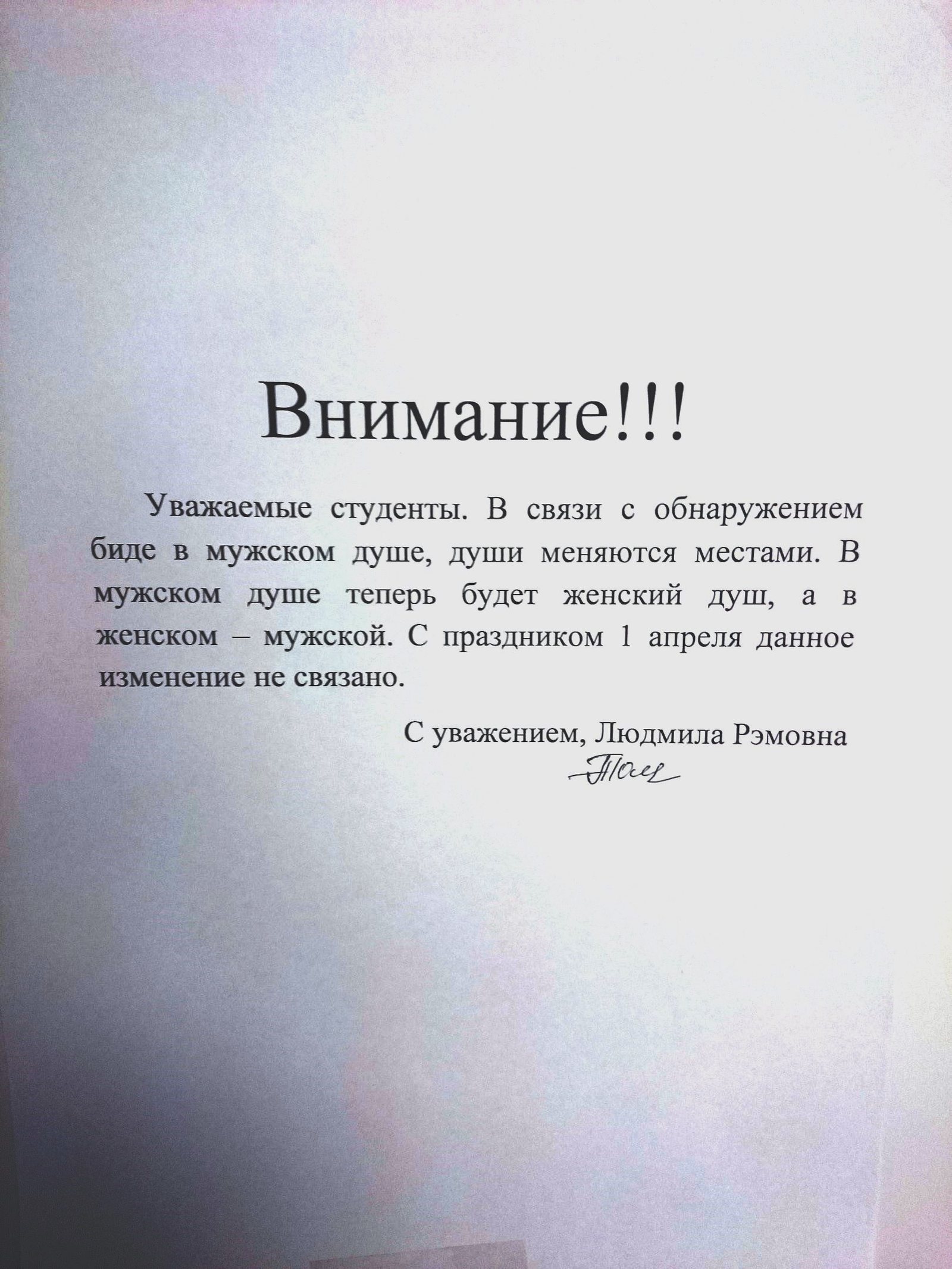 Неожиданная находка в общажном душе. | Пикабу