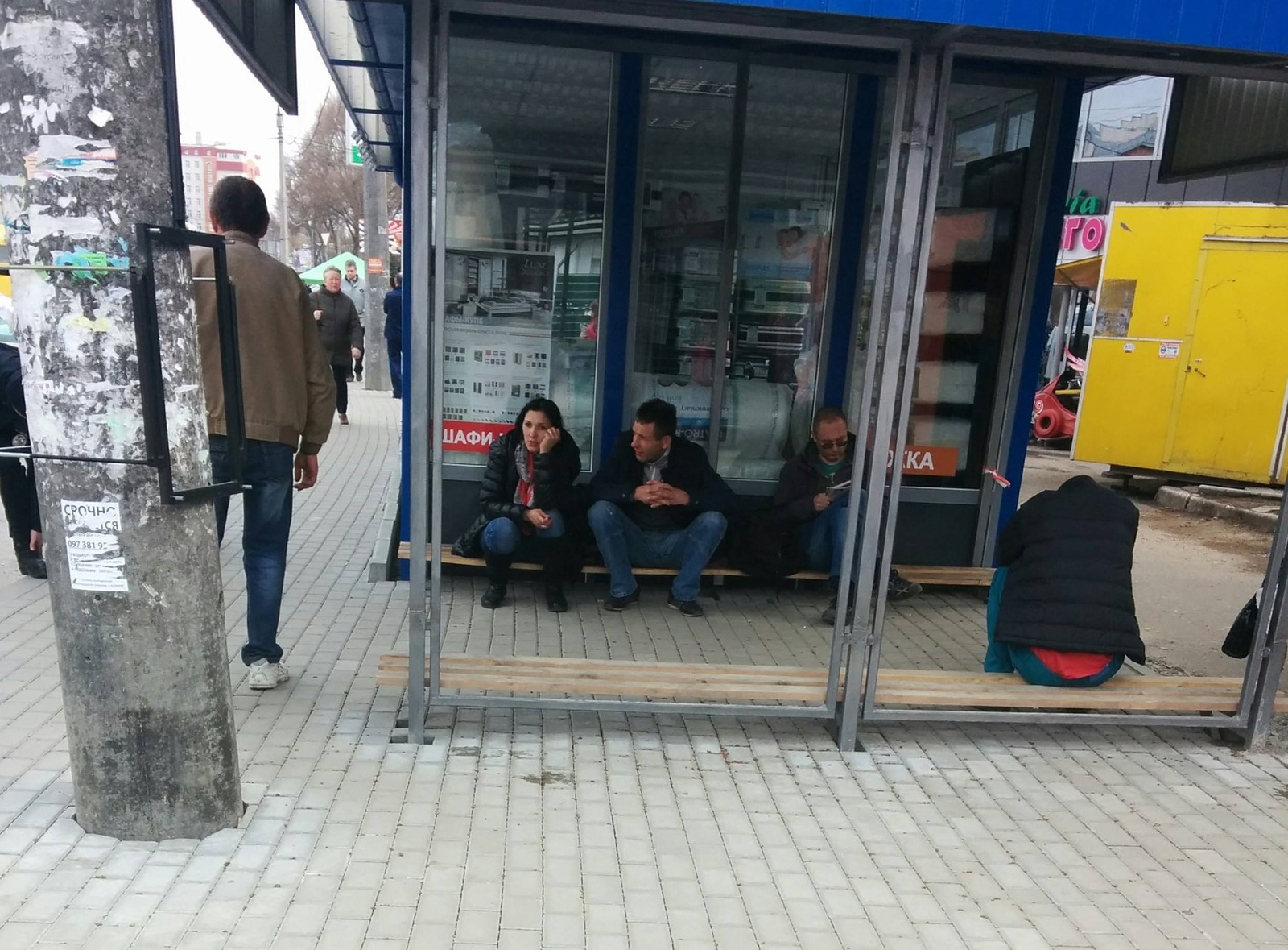 The evolution of shops - Bench, Evolution, Paving stones, Definition