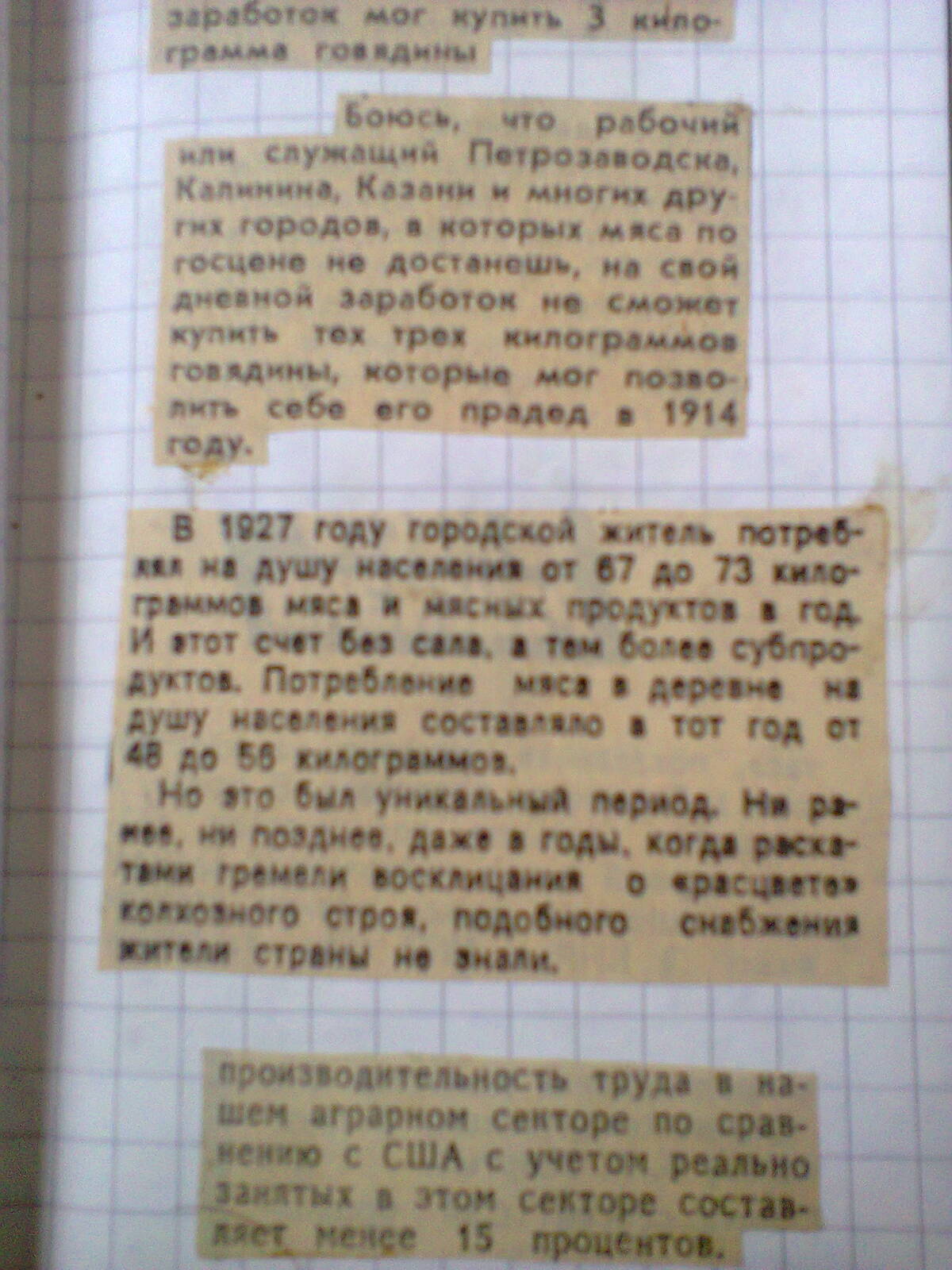 О социализме | Пикабу