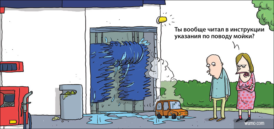 Подборка WUMO | Пикабу