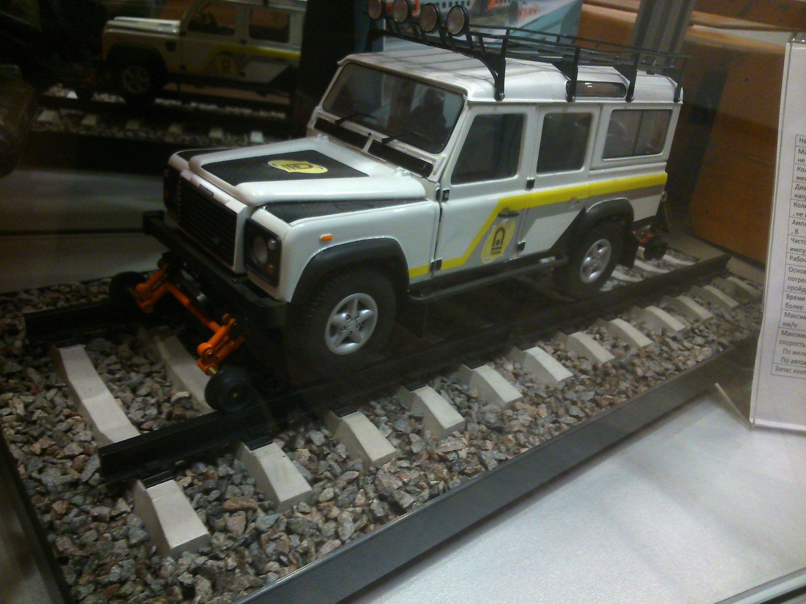 Модель land rover | Пикабу