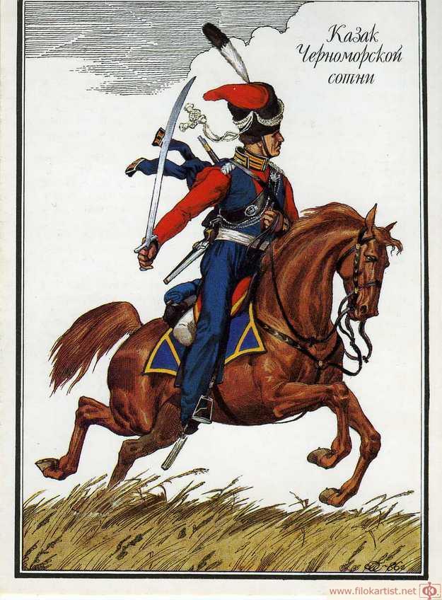 Русская армия 1812 г. Иррегулярные части. Часть 1. | Пикабу