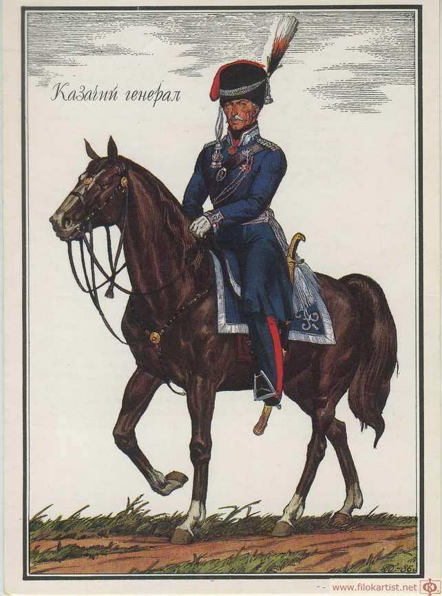 Русская армия 1812 г. Иррегулярные части. Часть 1. | Пикабу
