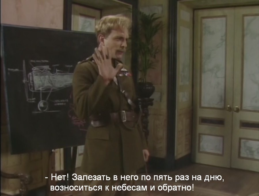 "Черная гадюка" | Пикабу