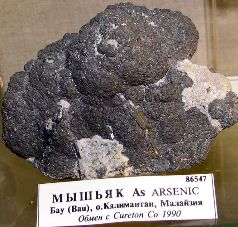 Мышьяк | Пикабу