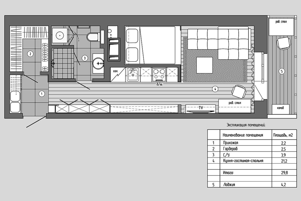 Apartment project 30m2 - Repair, Interior Design, Apartment project, Longpost