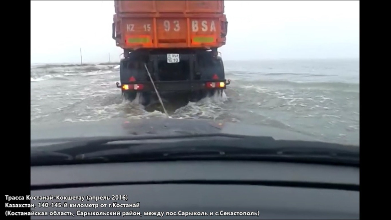 Дороги Северного Казахстана затоплены водой | Пикабу