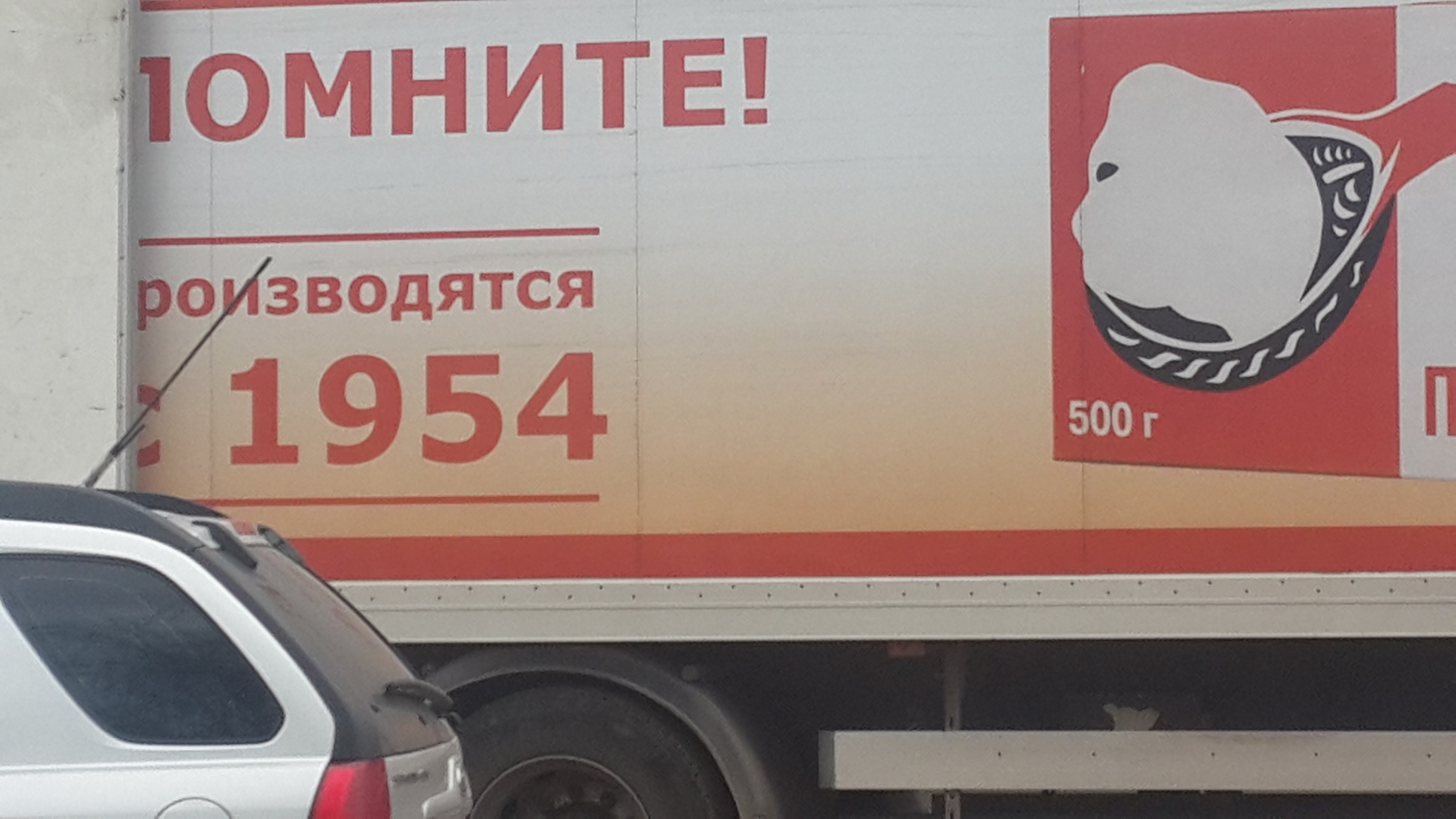 Омномном | Пикабу