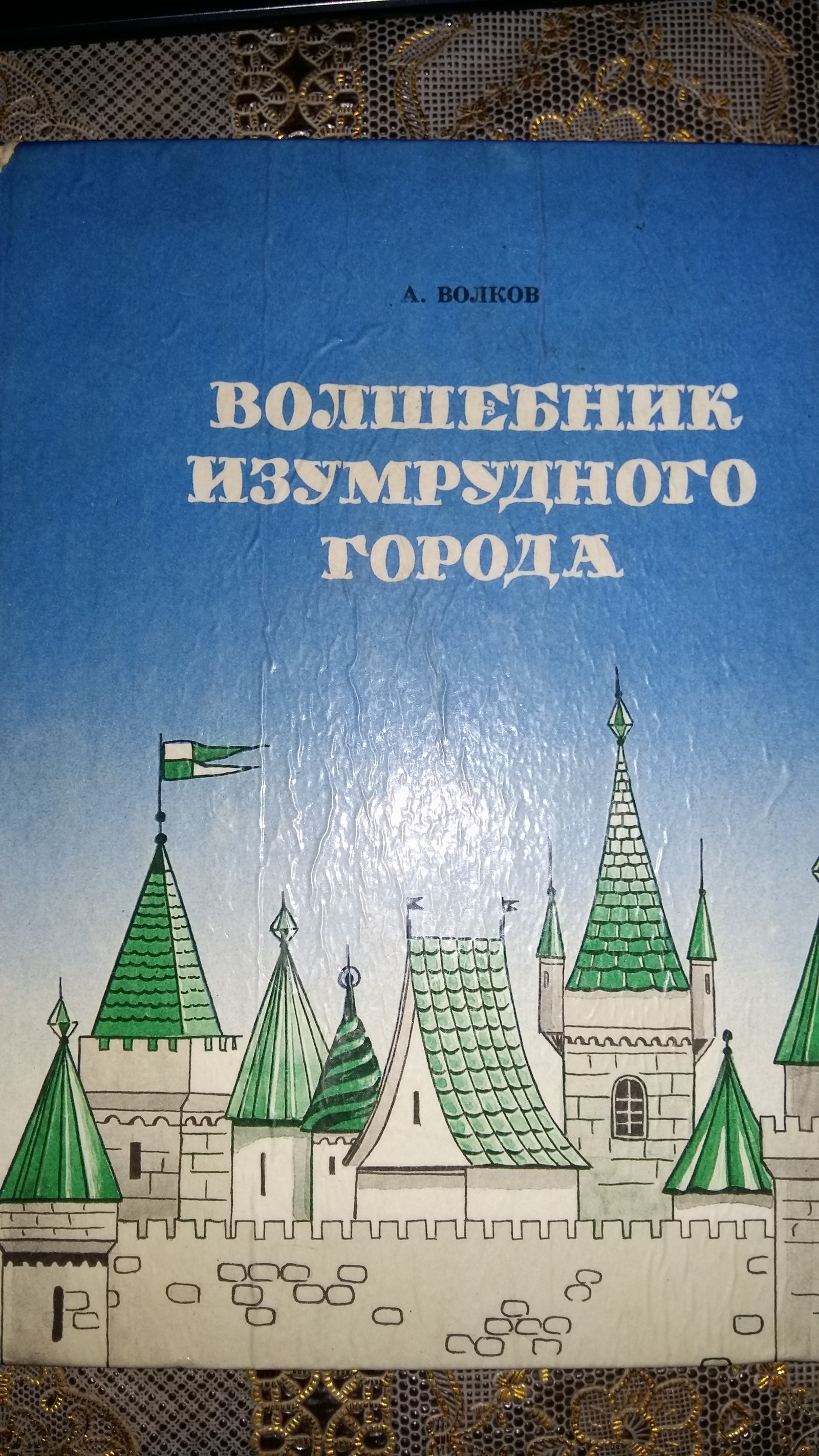Минутка ностальгии (часть 2) | Пикабу