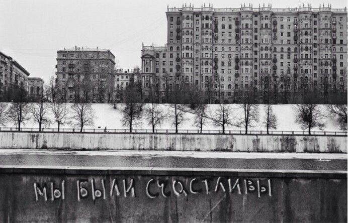 Подборка надписей | Пикабу