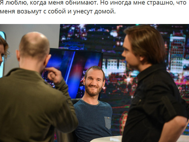 Ник Вуйчич | Пикабу