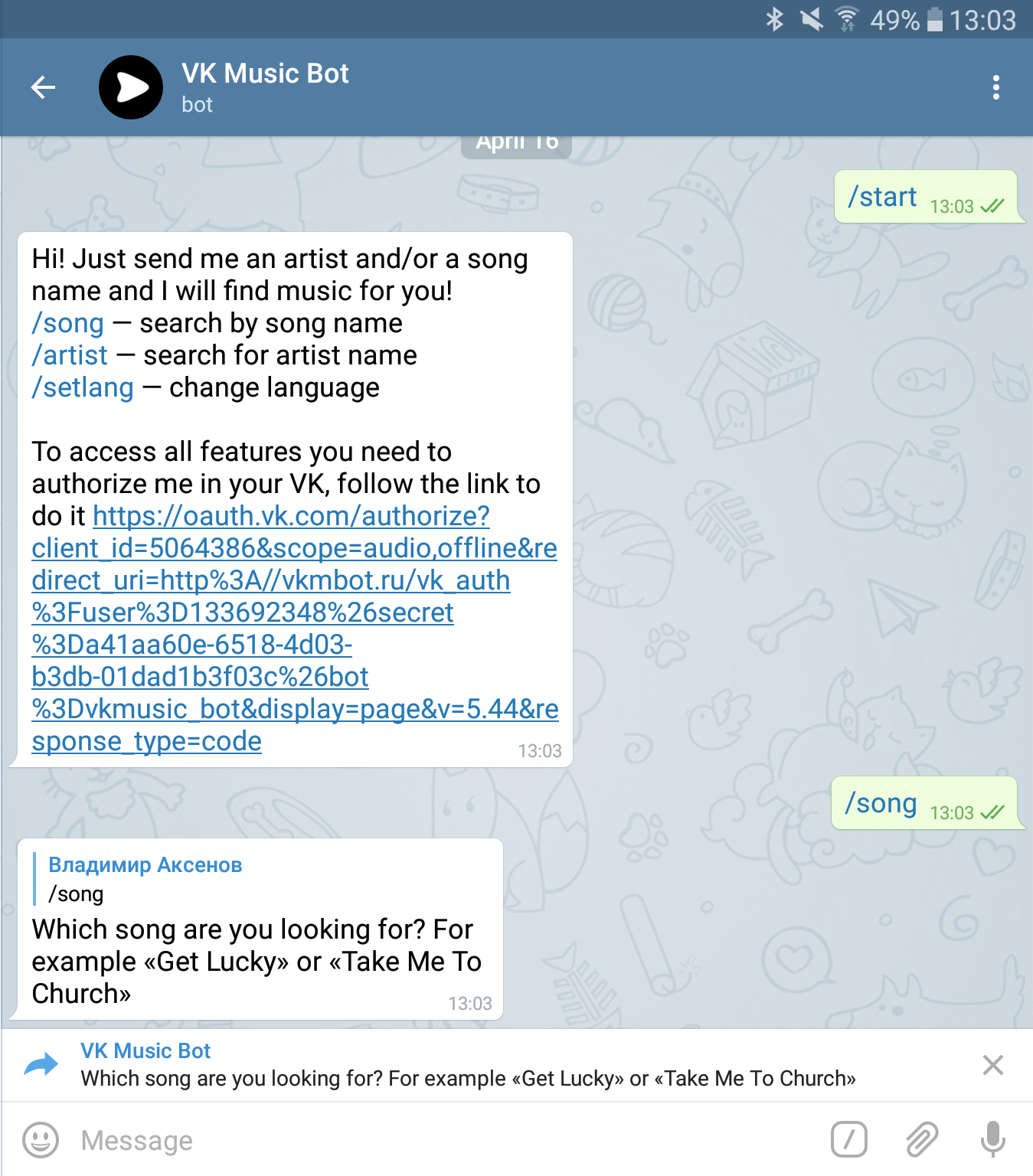 Боты для Telegram | Telegram News | ВКонтакте