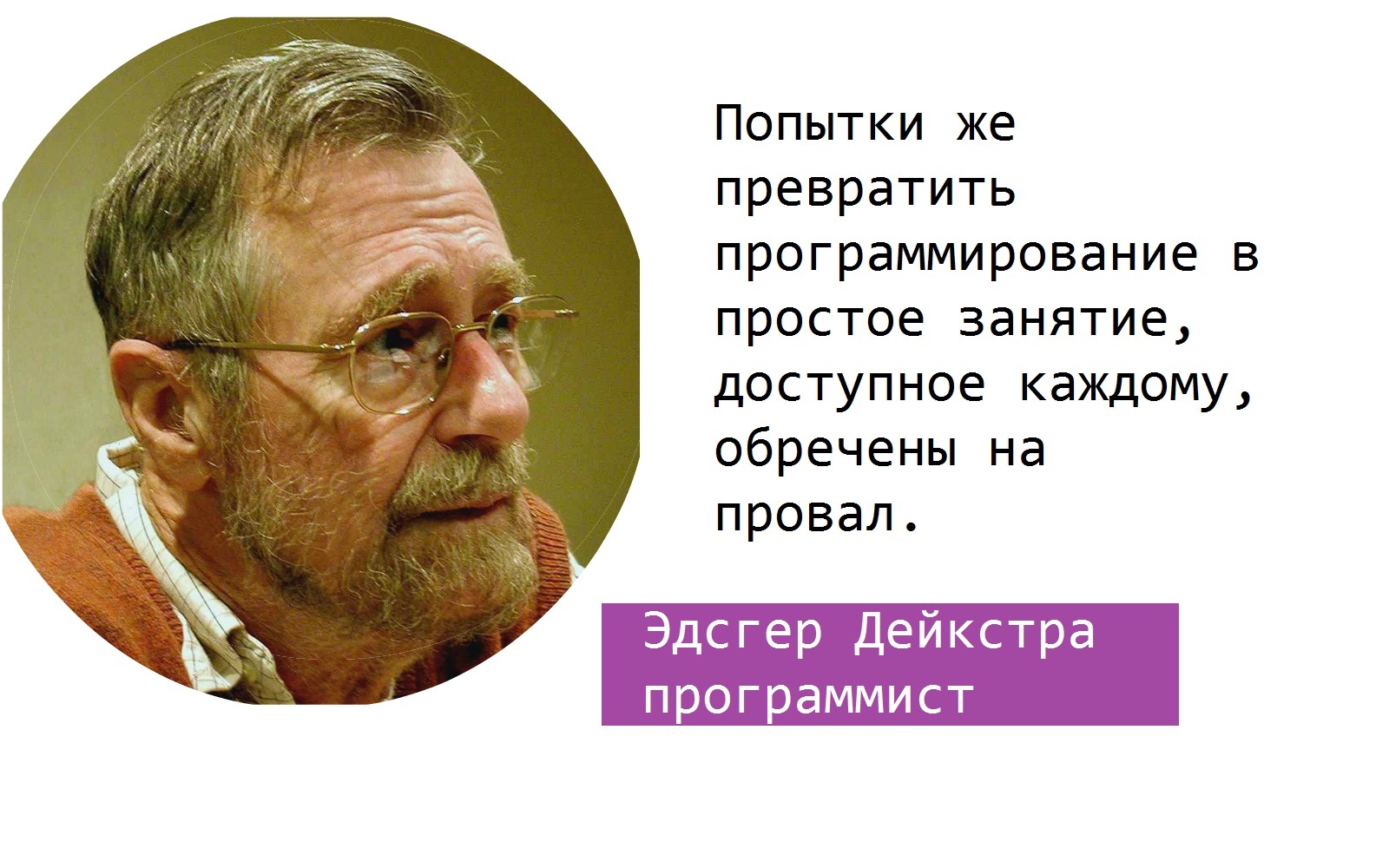 Дейкстра-срач | Пикабу
