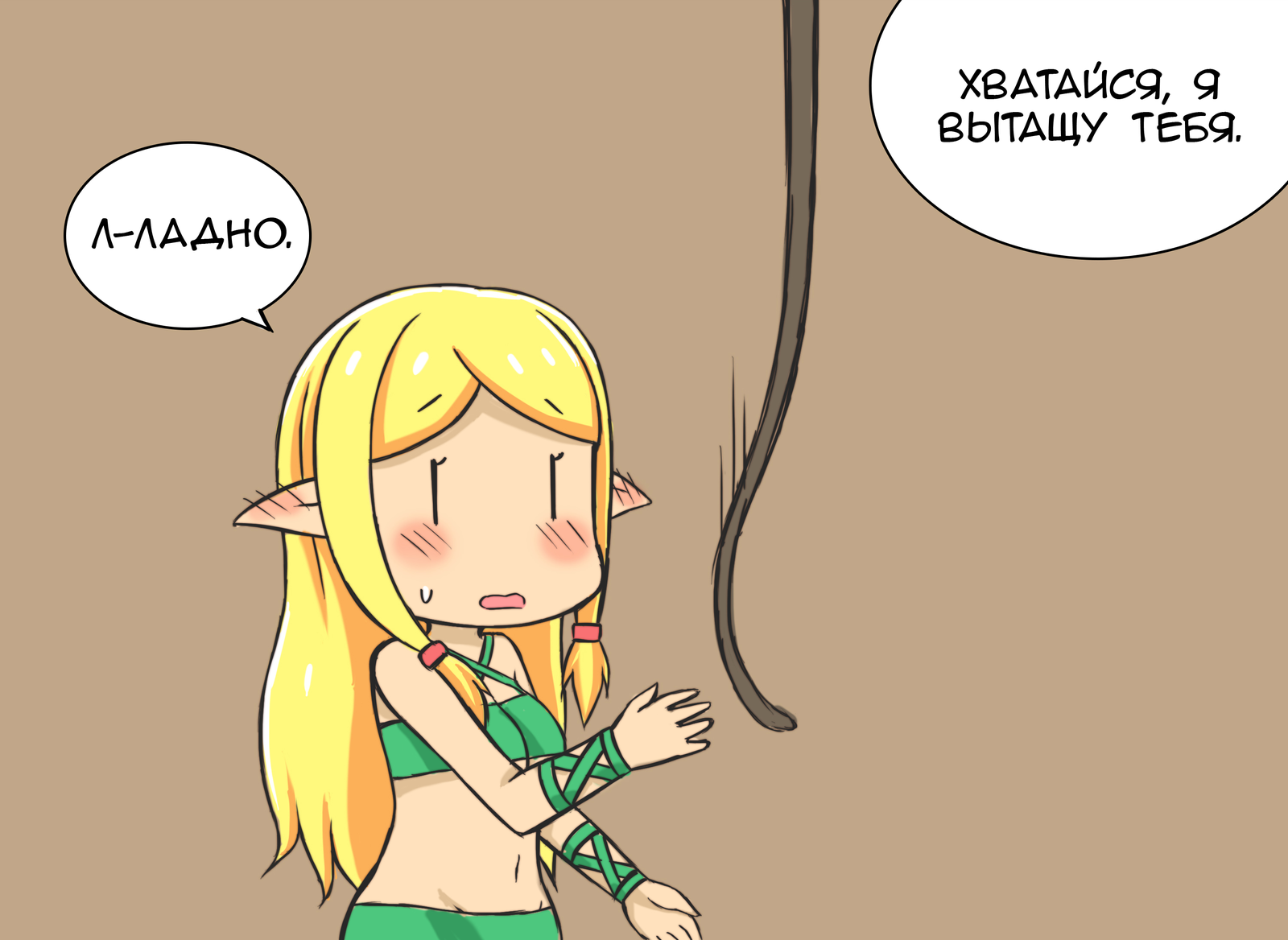 Elf - NSFW, Anime, Comics, Greenteaneko, Longpost