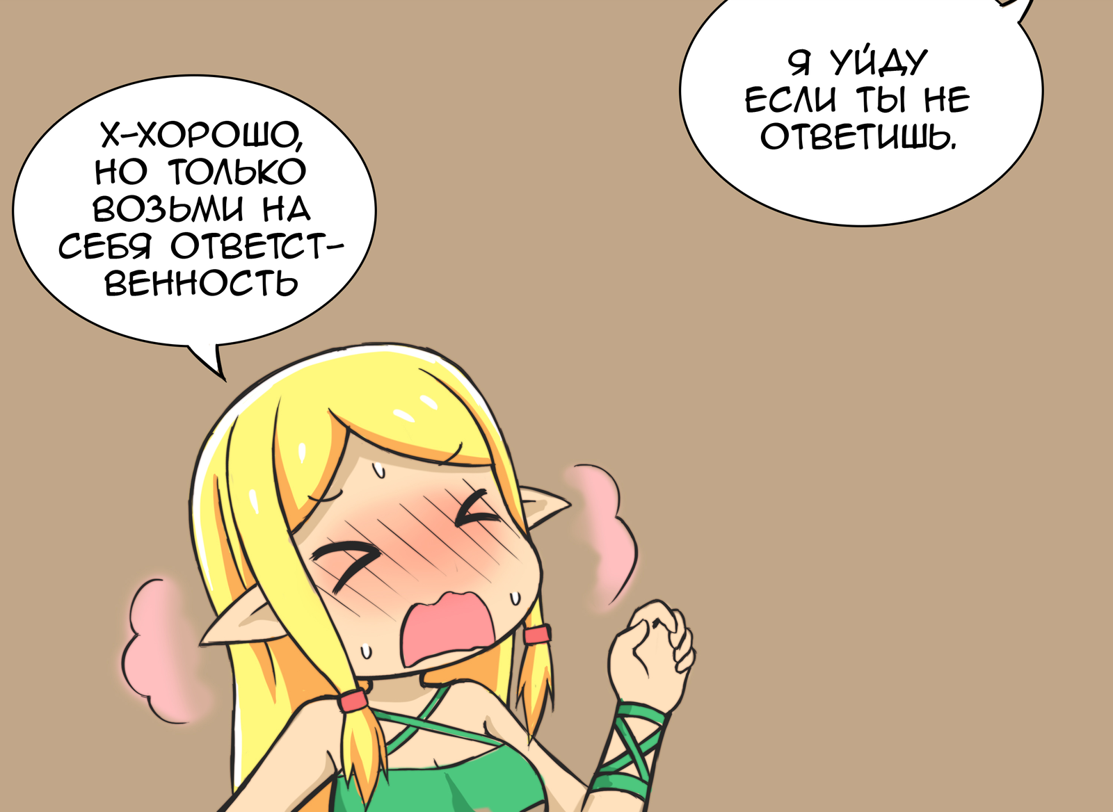 Elf - NSFW, Anime, Comics, Greenteaneko, Longpost