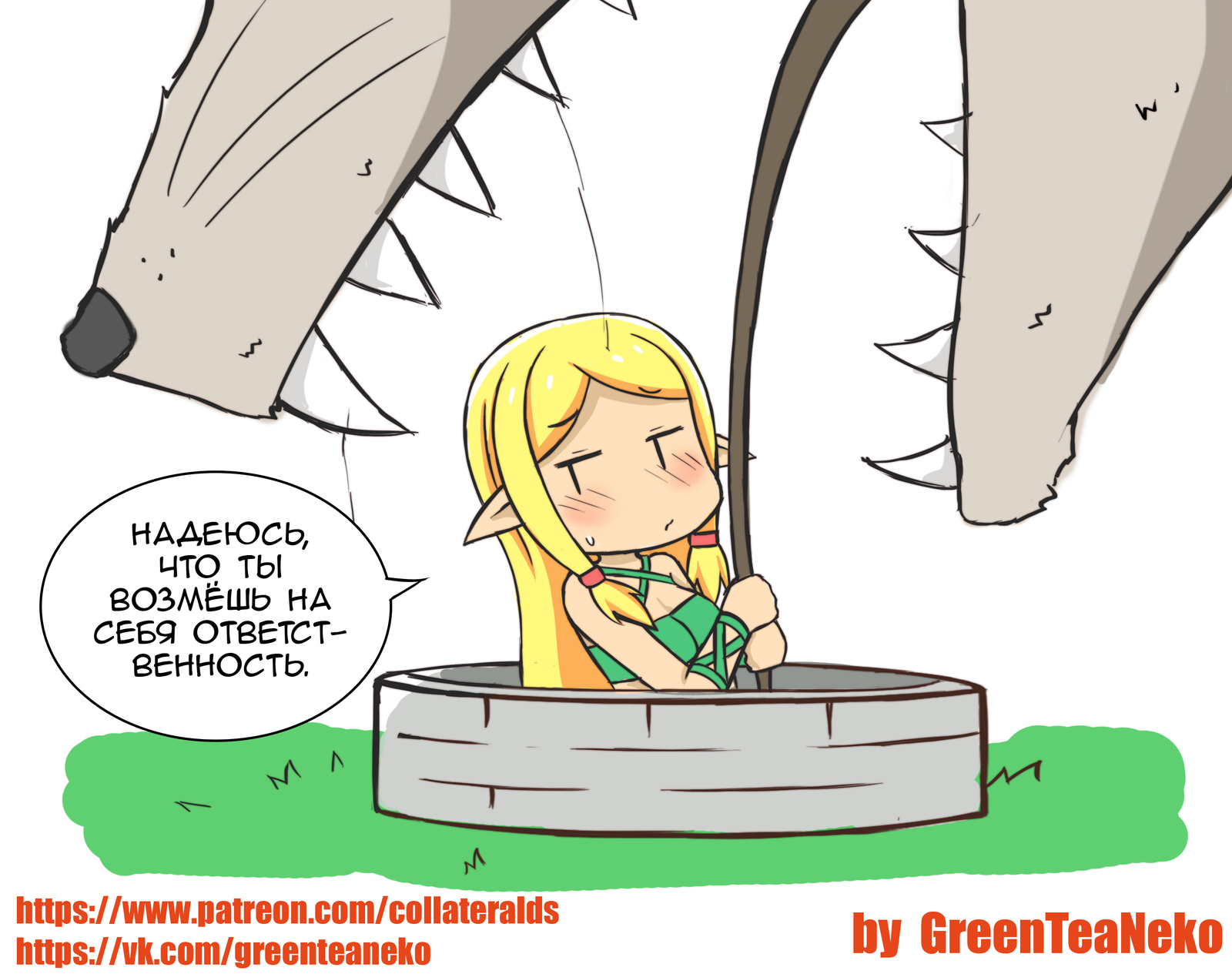 Elf - NSFW, Anime, Comics, Greenteaneko, Longpost