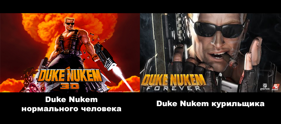 Такой вот Дюк! - Duke nukem, Компьютерные игры, Неудачный forever, 3D