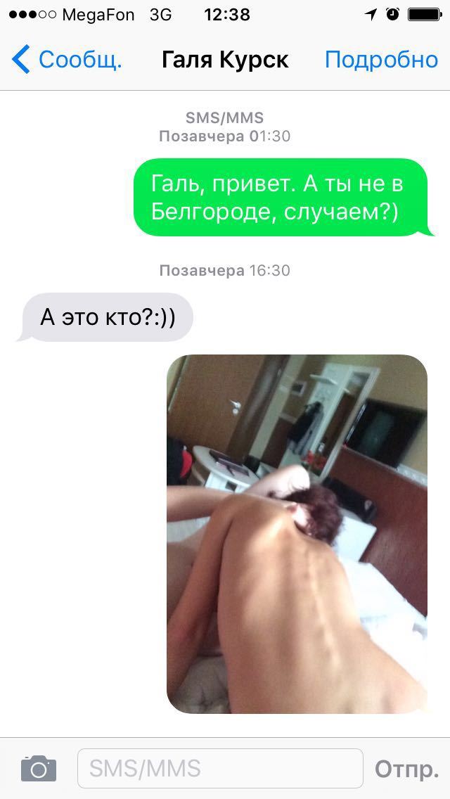 Тонкий намёк - NSFW, Друг, Намек